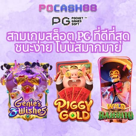 สล็อตทั้งหมด
