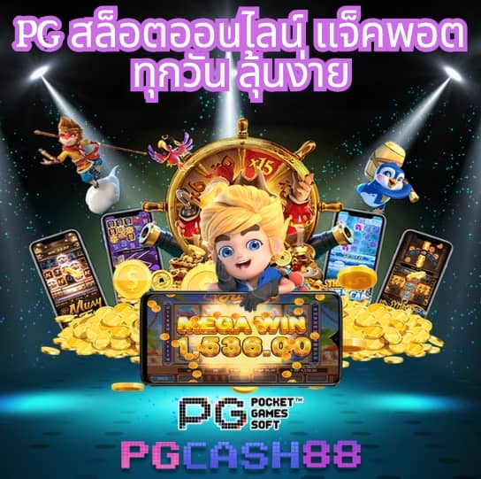 สล็อตทั้งหมด